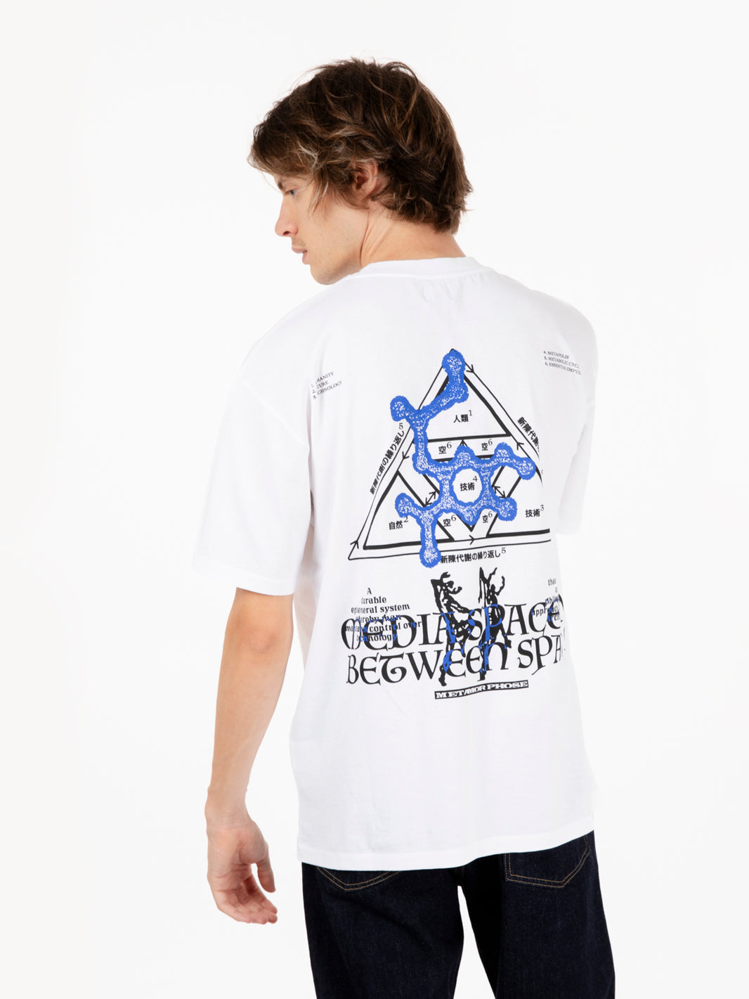 T-shirt Human nature technology white